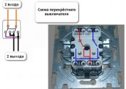 Jak podłączyć przejściowy włącznik światła - schemat instalacji