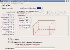 kalkulator online