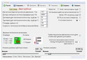 Przykładowy program obliczeniowy ogrzewania